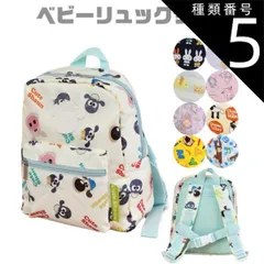 種類5：K-8652【B】キュートショーン/【ベビーリュック】 【 最大40％OFF★ 】【送料無料】ミッフィー リラックマ ひつじのショーン サンリオ おさるのジョージ ベビーリュック 子供用リュック キッズリュック リュックサック 出産祝い ベビーリュック