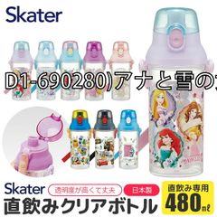 [sf-psb5tr-01-13] [D1-690280) 아나운서와 눈의 여왕 25]