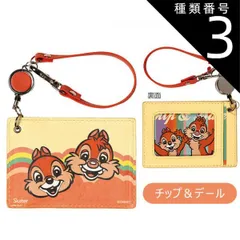 種類3：610776・チップ＆デール/【ZPAS1】リール付パスケース 【 最大45%OFF★ 】【送料無料】skater スケーター パスケース リール付き パスケース ディズニー キャラクター 定期入れ レディース 定期ケース カードケース キッズ 子供 