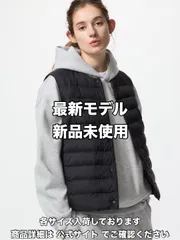 ［新品・未使用］ユニクロ WOMEN パフテックコンパクトベスト カラー: 09 BLACK 〈ファッションインフルエンサー仕入れによる特別価格〉新作/美品/正規品/送料無料/匿名配送（UNIQLO・無印・GU・ZARA・H&M）