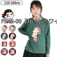 [sf-pk42-00-02-01][PK42-00【16-9】ホワイト]