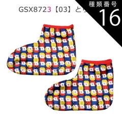 種類16：GSX8723【03】とりと人/ミドル丈ルームソックス 裏ボアルームソックス ルームソックス レディース 女性 人気 大人気 靴下 暖かい あったかい 滑り止め 冬 裏起毛 裏ボア レディース ソックス 冷え性 冷え対策 防寒 