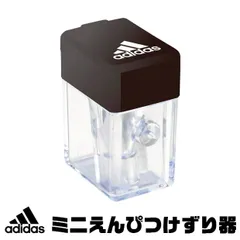 adidas 鉛筆削り ミニ 手動 こぼれない 子供 鉛筆 削り 小さい 幼児  筆箱 に 入る シャープナー 文具 ブラック 黒 クリア フタつき 蓋付 キャップ 付き 新入学文具 ポケットシャープナー ポケシャ 文具 アディダス 高校生 メンズ 大人 文房