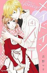 Item thumbnail for item 81bd80e2-1146-4ee6-9798-4e1d1d5b2491