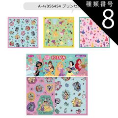 Item thumbnail for item e7ec14c8-f13e-4daf-a70c-0f2b52f9cb4a