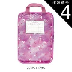 종류 4:654367·크로미라 브러브 쿤/[ZRF1] 분할 첨부 연락 봉투 [ 10%OFF ]SKATER 스케이터 분할 첨부 연락 봉투 렌라쿠부쿠로 A4 연락 봉지 초등학교 a4 패스너 귀여운 클리어 파일 란도셀 수납 투명 반투명 클리어