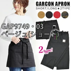 [sf-gap8749-93-01-02][GAP9749・07/ブラック(ショート)]