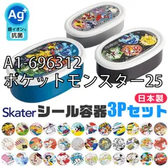 [sf-srs3sag-01-42][A1-696312/ポケットモンスター25]