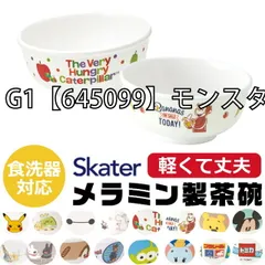 [sf-m320-01-02][G2【590801】すみっコぐらし]