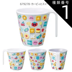 2026年最新】ハローキティメラミンコップの人気アイテム - メルカリ