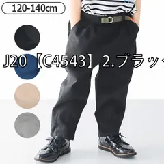 [sf-c4543-04-01][J20【C4543】2.ブラック]