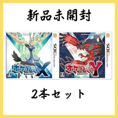 【新品未開封】ポケットモンスターX&ポケットモンスターYセット　任天堂3DS
