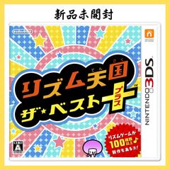 新品未開封】ハッピープライスセレクション トモダチコレクション 新