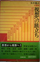 Item thumbnail for item 03516056-8ec0-49db-9f29-39127c3a8ce4