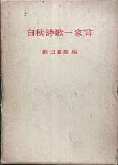 Item thumbnail for item 2821851c-6a2e-4eba-a08a-333d64468f09