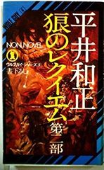 Item thumbnail for item 9efd2032-3387-4dde-99d6-ef23ee7882a8