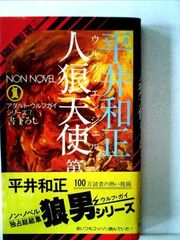 Item thumbnail for item 791a32a1-2d7d-4f67-ac8e-826938c8a99f