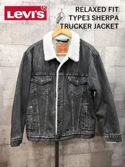リーバイス リラックスフィット TYPE3 シェルパ トラッカージャケット S ブラック デニム ボア ジージャン Levi's ビッグ