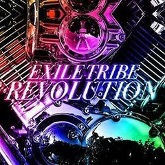 ＥＸＩＬＥ　ＴＲＩＢＥ　ＲＥＶＯＬＵＴＩＯＮ