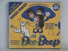 Bee-Beep