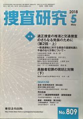 Item thumbnail for item ec9b87cf-7369-4941-a1f5-76aafaf77794