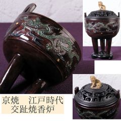 Item thumbnail for item b8da198b-d5d8-4eec-9ffc-3a90dd817306