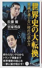 Item thumbnail for item 2c5f9ad4-e9c0-46ad-b05d-3cda1afdea5b