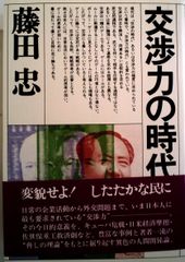 Item thumbnail for item 0601b09f-a166-4946-b768-1ea2beca8393