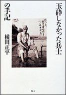 Item thumbnail for item 07fac0a4-e0e8-498a-a723-ab799dbcfaf5