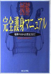 Item thumbnail for item f634a42e-8e76-44be-89b1-0c30e850edda