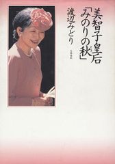 Item thumbnail for item 1f97181e-6999-411b-9c8a-6b921ccc664d