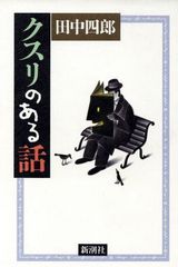 Item thumbnail for item bafc36b0-a60e-48d6-96ab-555145b1265f