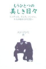 Item thumbnail for item 233f3fbb-d170-41a9-863d-753942920a07