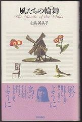 Item thumbnail for item 92f1872c-6680-43b3-a21c-0df120c2b2cc