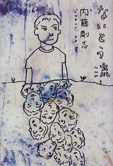 Item thumbnail for item 071e6452-64e4-4aba-95ae-aca91031e290