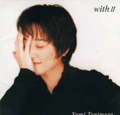 2025年最新】谷村有美 サインの人気アイテム - メルカリ