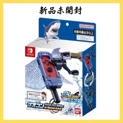 【新品未開封】釣りスピリッツ 釣って遊べる水族館専用 サオコン コバルトブルーエディション for Nintendo Switch