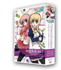 OVA ToHeart2 adplus  Vol.1(初回限定版) [DVD]