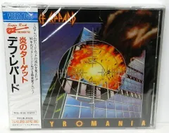 炎のターゲット