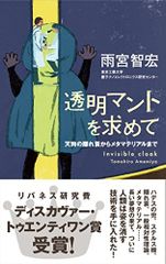 Item thumbnail for item 7c5efcdd-4d00-46be-9f3c-30e6c1f07093