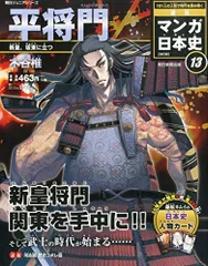 2026年最新】朝日ジュニアシリーズの人気アイテム - メルカリ