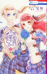 Item thumbnail for item e078c95d-be8b-4871-9007-d3cb9172257d