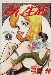 Item thumbnail for item eb8a7bd3-a30a-49f2-b679-8f608af2ec61