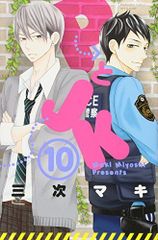 Item thumbnail for item ff6fbddc-6172-4930-940c-91058ec8881d