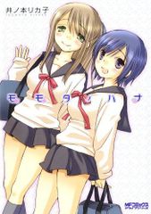 Item thumbnail for item de101c37-f51f-4a79-adba-669b90c0e3d3