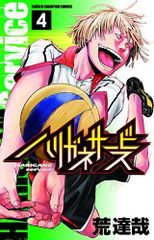 Item thumbnail for item 99f8c75e-dea3-4e20-a522-9e5235956f54