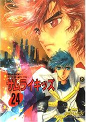 Item thumbnail for item 58d240c8-8953-4964-98a2-f7a3a5b4228a