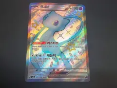 ポケモン ミュウEX カード SSR