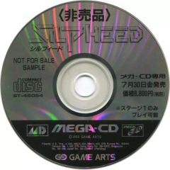 うる星やつらディアマイフレンズ非売品 - メルカリ