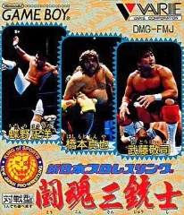 2026年最新】闘魂三銃士の人気アイテム - メルカリ